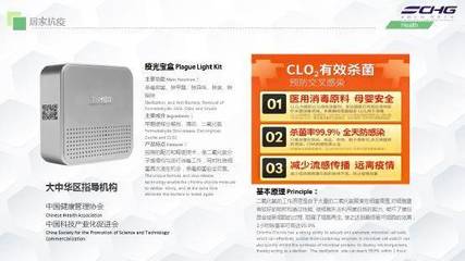 成都&ldquo;智&rdquo;造云對接國際專場