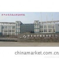 悅和服裝廠物業管理優化方案 保障生產高效與員工福祉